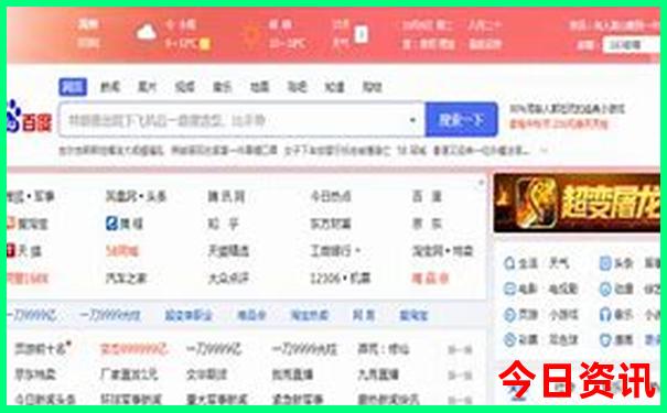 恩施当地报团旅游报价