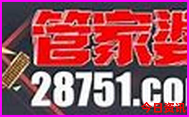 宝泉大峡谷一日游最佳路线图