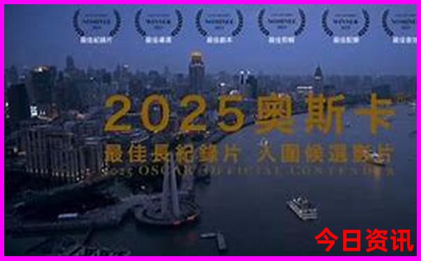 东北城市旅游收入排名